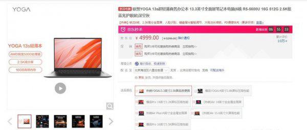 学生笔记本电脑排名前十名