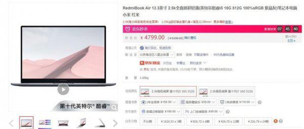 学生笔记本电脑排名前十名