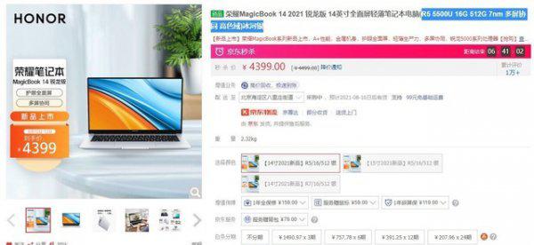 学生笔记本电脑排名前十名