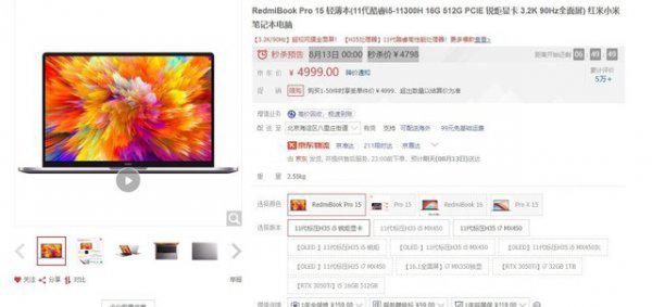 学生笔记本电脑排名前十名