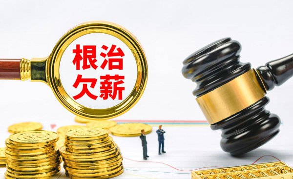 劳动仲裁后公司不给钱怎么办