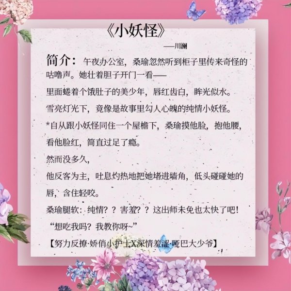 言情小说完本推荐