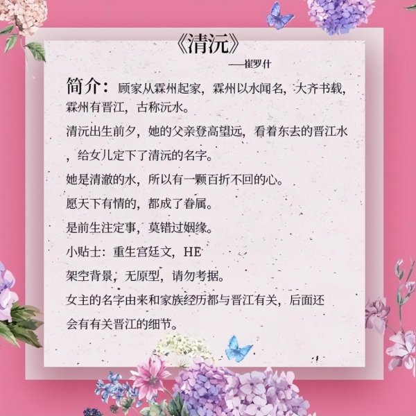 言情小说完本推荐