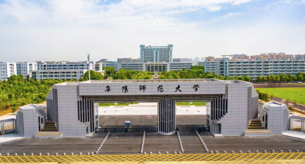 二本较好的师范大学排名