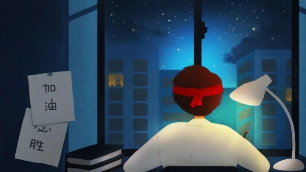 考试祝福语大全分享