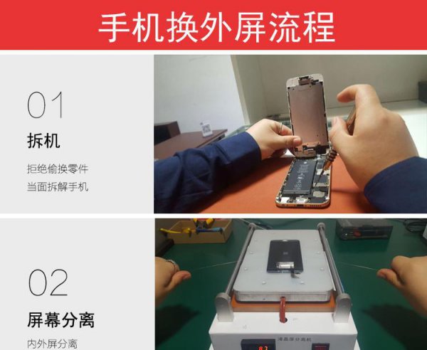 手机屏幕碎了如何补救