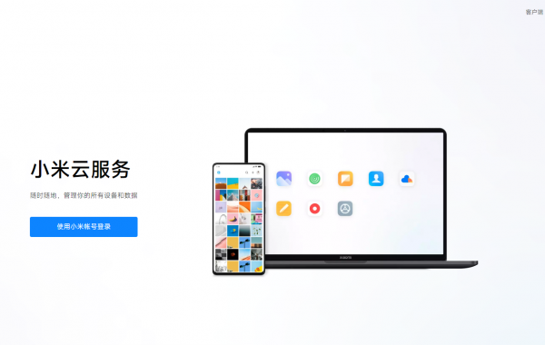 不能开机的手机怎样导出数据