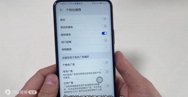 手机广告自动弹出怎么解决处理