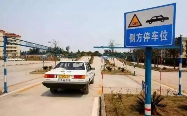 科目2两次机会是连续的吗