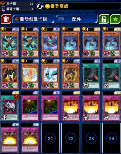 游戏王史上10最变态卡组