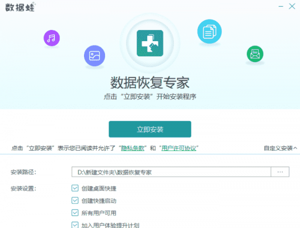 永久删除的文件如何恢复正常使用