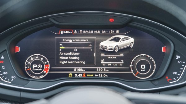 ecopro模式是什么意思