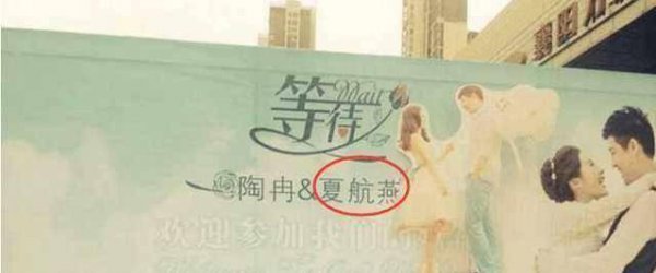 苏醒李炜打架事件