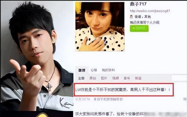 苏醒李炜打架事件