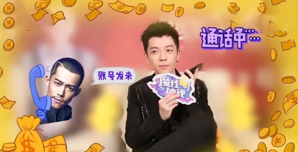 苏醒李炜打架事件