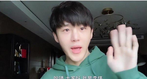 苏醒李炜打架事件