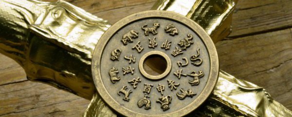 属虎12月运势财运