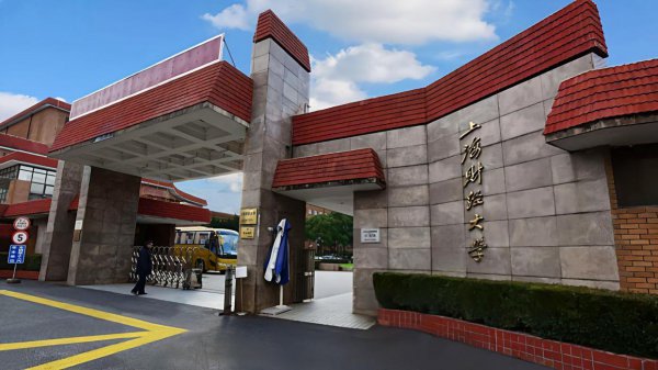 全国财经类大学排名一览