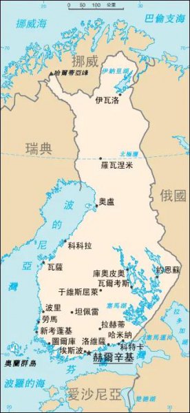 北欧的芬兰是哪个国家