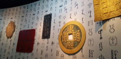 世界上说中文的国家有哪些 使用汉语的国家有哪些