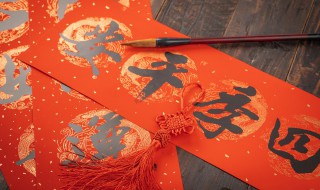 春节祝福语文案 春节祝福语怎么写