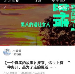 西瓜视频播放量10万赚多少 西瓜视频自媒体赚钱