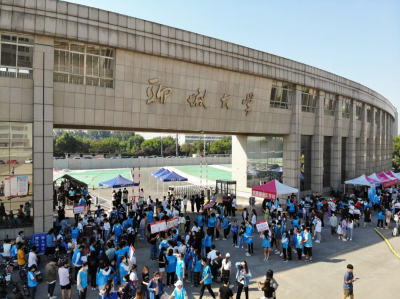 山东的聊城大学是几本 高考多少分可以上聊城大学