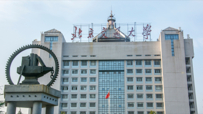 一流大学建设高校名单 20+所双一流高校新校区名单