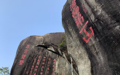 李纲是什么朝代的人物 留下东山再起的典故