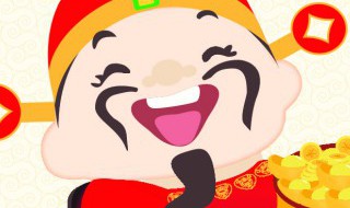 财神有几位分别是谁 财神有几位分别哪些