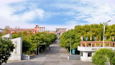 河西学院是一本还是二本 河西学院有哪些优势专业