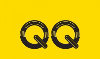 qq视频没有声音是怎么回事 qq视频没声音如何处理