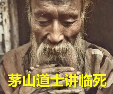 人死亡一瞬间是什么感觉 人将死的时候会感到害怕吗
