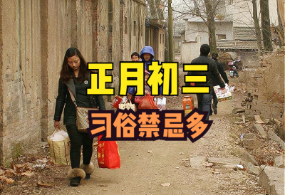 大年初几可以打扫卫生 过年的民间传统和习俗忌讳详解