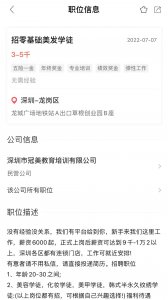 除了进厂还有什么工作可以选 普通人除了去工厂还能做什么