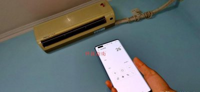 华为手机遥控器功能在哪里 华为手机开空调的步骤