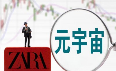 简单概括什么是元宇宙 举例说明元宇宙的概念是怎么回事