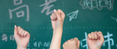 考试祝福语大全分享 十句有文化的高考精辟祝福语