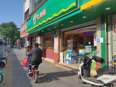 开一家百果园需要多少钱 加盟百果园需要投资多少钱