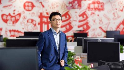 拼多多老总黄峥简介 黄峥是如何在短时间内创业成功的
