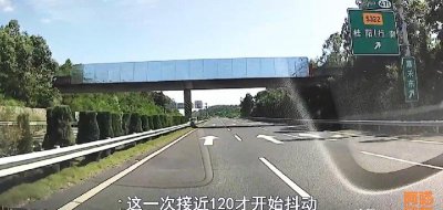 车跑到100到120抖动厉害怎么解决 还能继续行驶吗