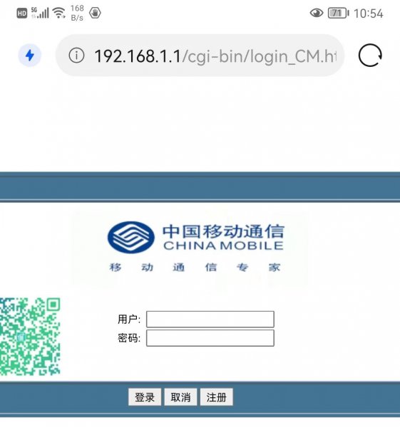 修改路由器wifi密码