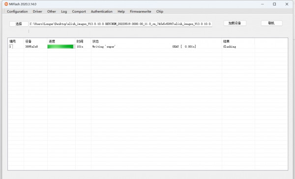小米手机怎么刷机恢复出厂设置