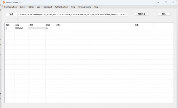小米手机怎么刷机恢复出厂设置