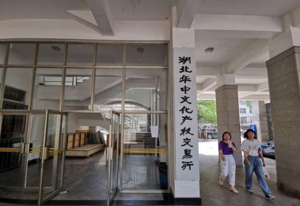 湖北美术学院是几本