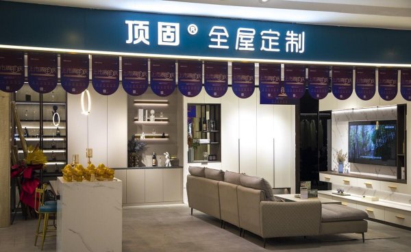 十大品牌全屋定制排名