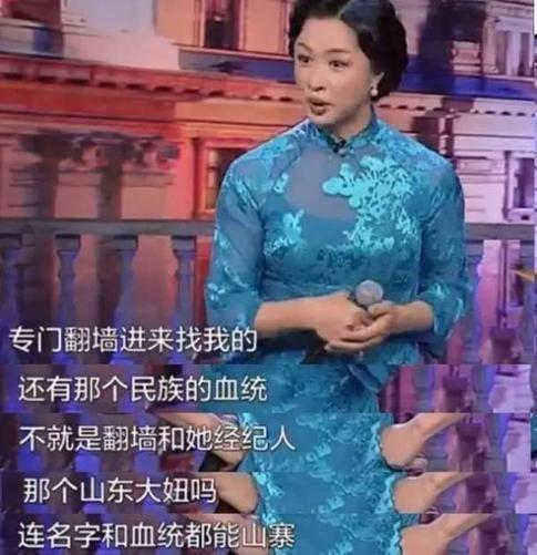 萨顶顶原名叫什么