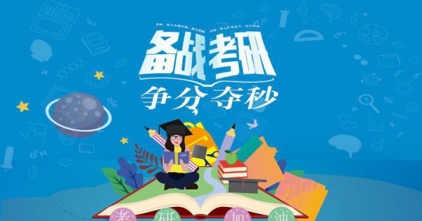 机械考研跨专业推荐