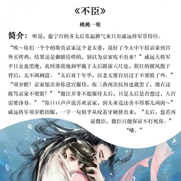 恋爱故事短篇超甜的小说