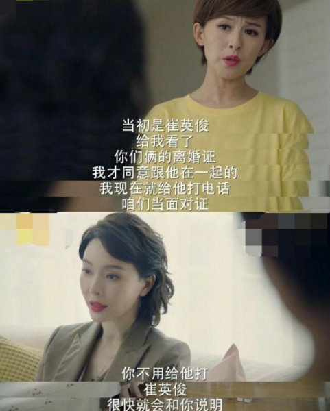 如何高情商讽刺小三